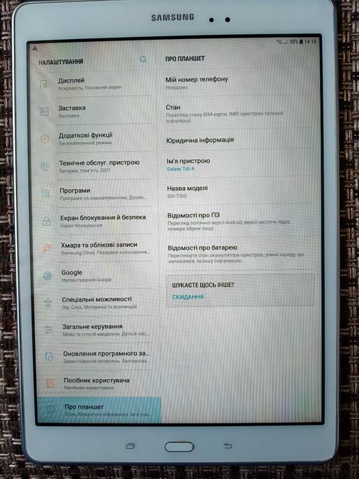 Планшети Huawei MediaPad M5 10.8"(2K, LTE); Samsung Galaxy Tab A (LTE)