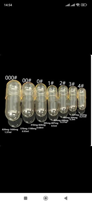 "00" Розділені желатинові капсули.