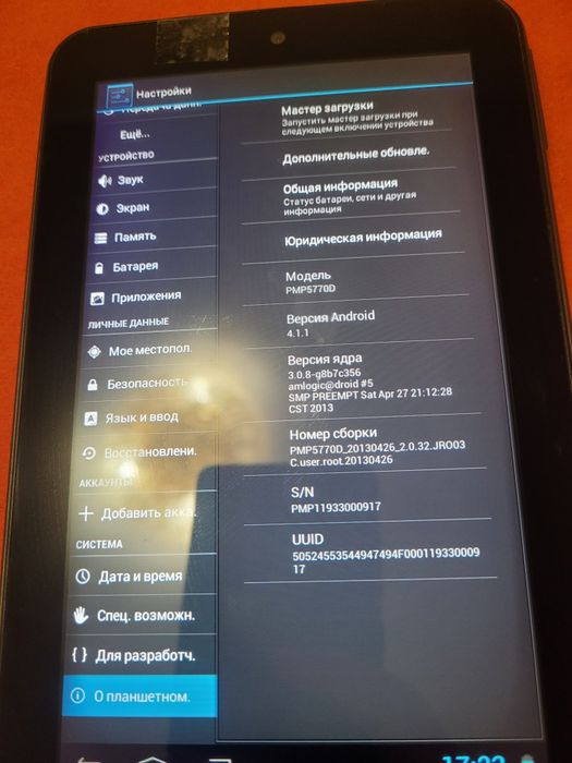 Продам планшет в но