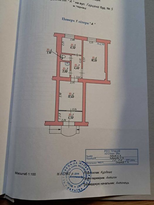 Продається Комерційне приміщення