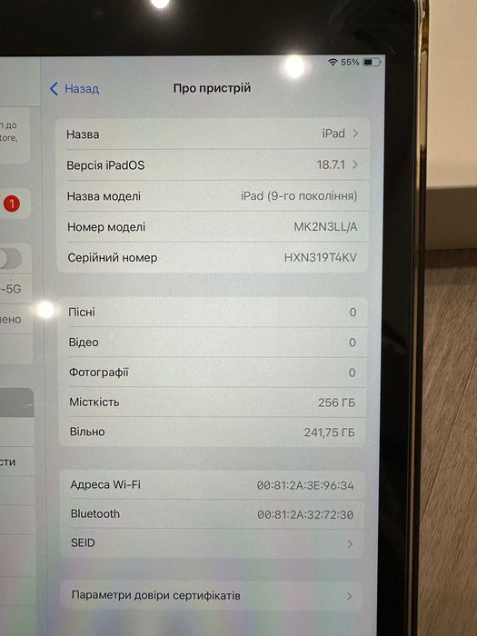 iPad (9th Generation)256Gb
