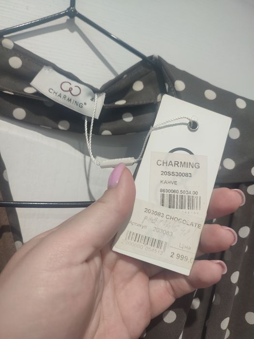 Сукня для святкових подій