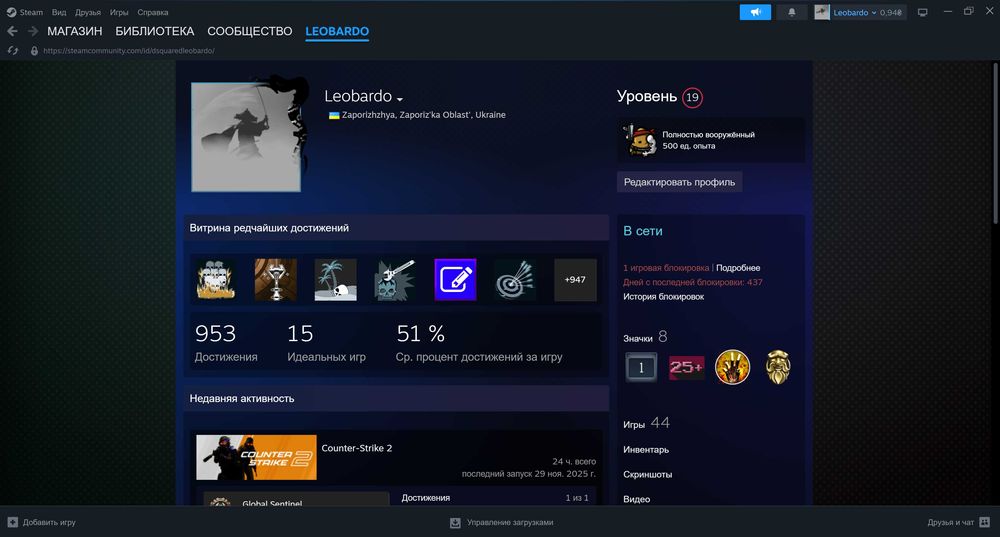 Steam аккаунт с играми — дешево!