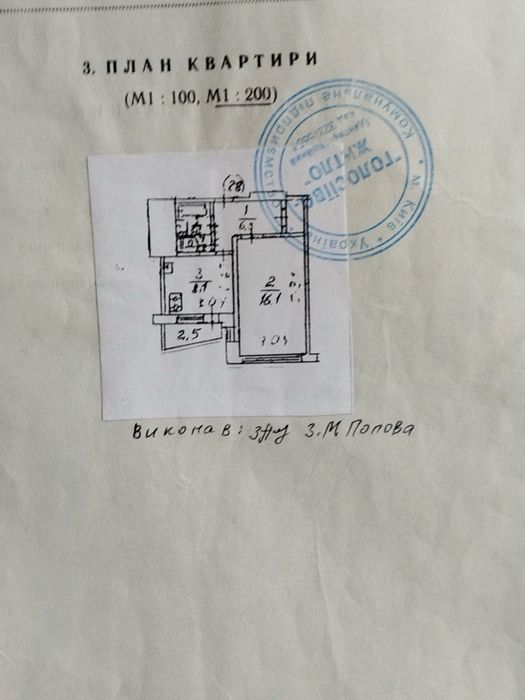 Продам однокімнатну квартиру вул.Заболотного 128.