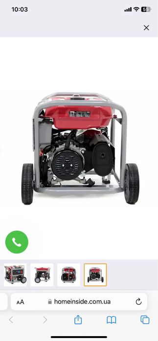 Генератор бензиновый трехфазный