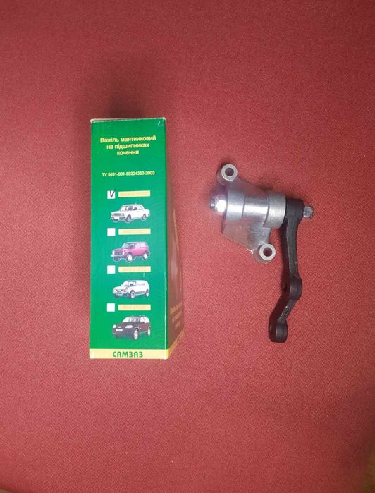 Маятник на подшипниках Псилений