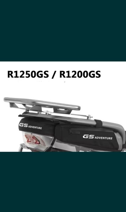 Bolsas BMW 1200gs 1250gs