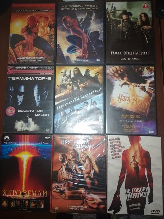 Коллекционные фильмы блокбастеры на лицензионных ДВД (DVD) игры музыка