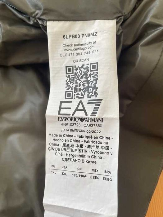 Kurtka EA7 emporio armani