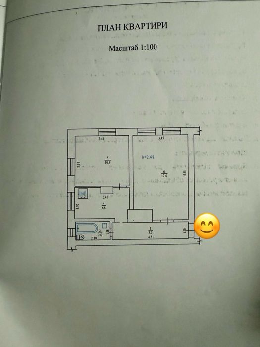 Продам 2-х кімнатну квартиру, Центр міста