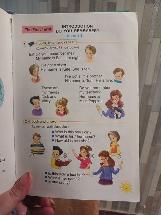 Продам книгу Оксана Карпюк  Английська 3