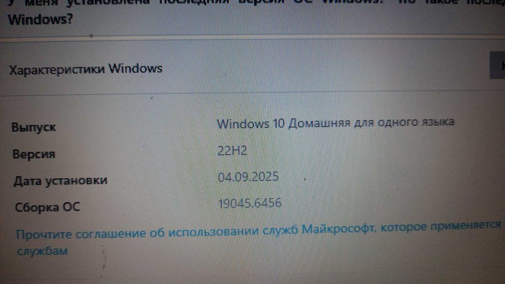 Ноутбук lenovo