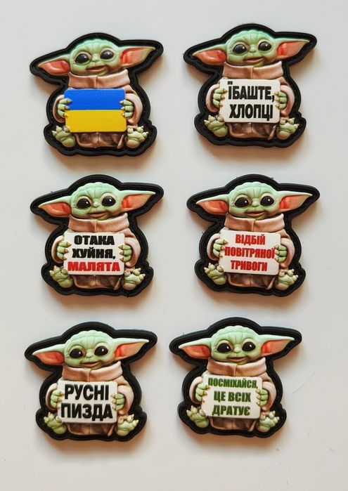 Шеврон патч нашивка погон