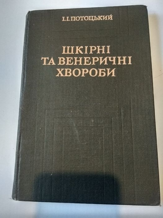 Розвиваючі дитячі.