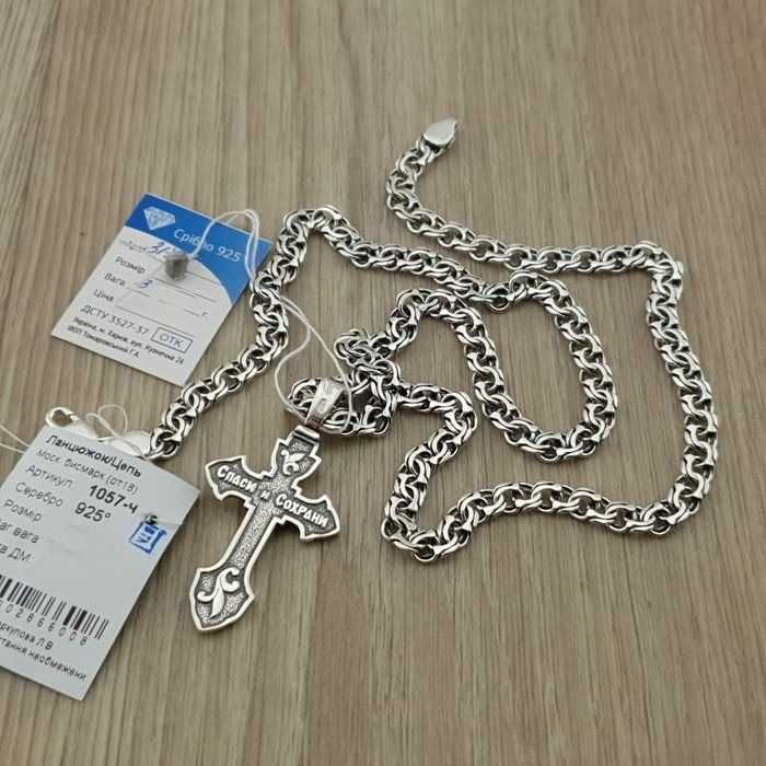 Чоловіча срібна цепочка з хрестиком з жорстким вушком ланцюжок Бісмарк