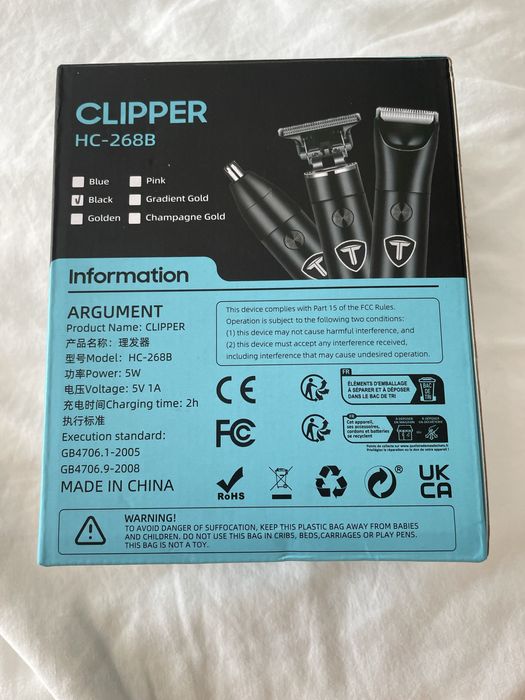 Тример 3в1 для всего