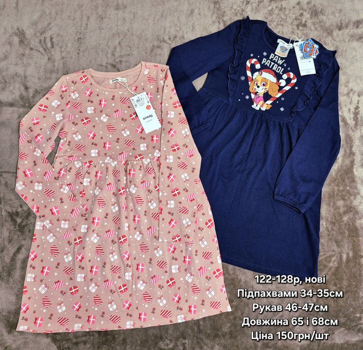 Нові новорічні сукні 122-128р