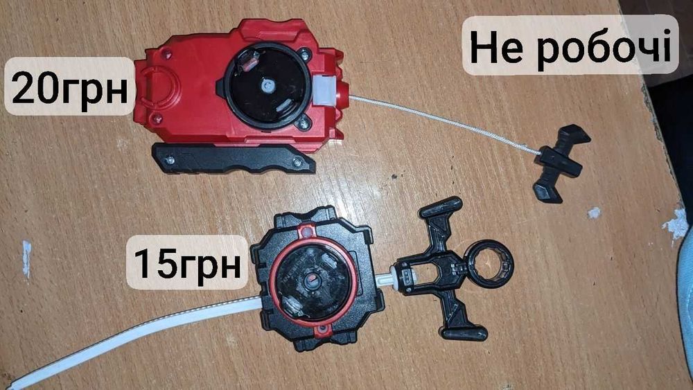 Бейблейди (опис)