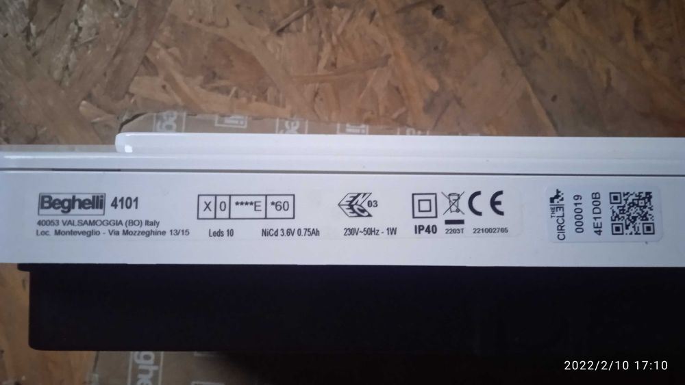 Діодна лампа Beghelli