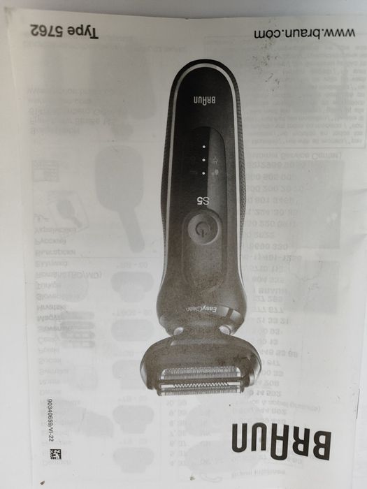 Продам електробритву Braun type 5762,серія S5, б/к, стан  хороший.