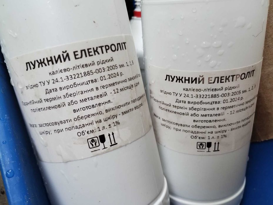 ПОВЕРБАНК Лужний аккумулятор НК 80А/ч 6,2В Щелочной аккумулятор 6.2 В