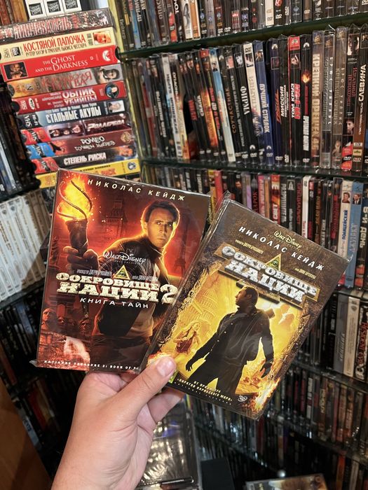 Скарб нації 1-2 Двд