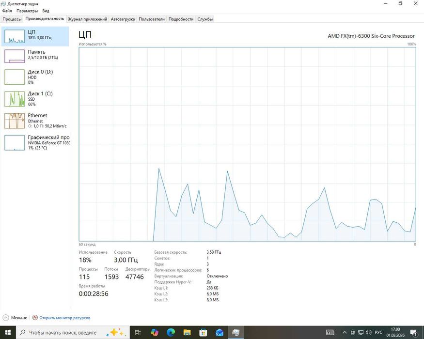 Компьютер для работы и игр