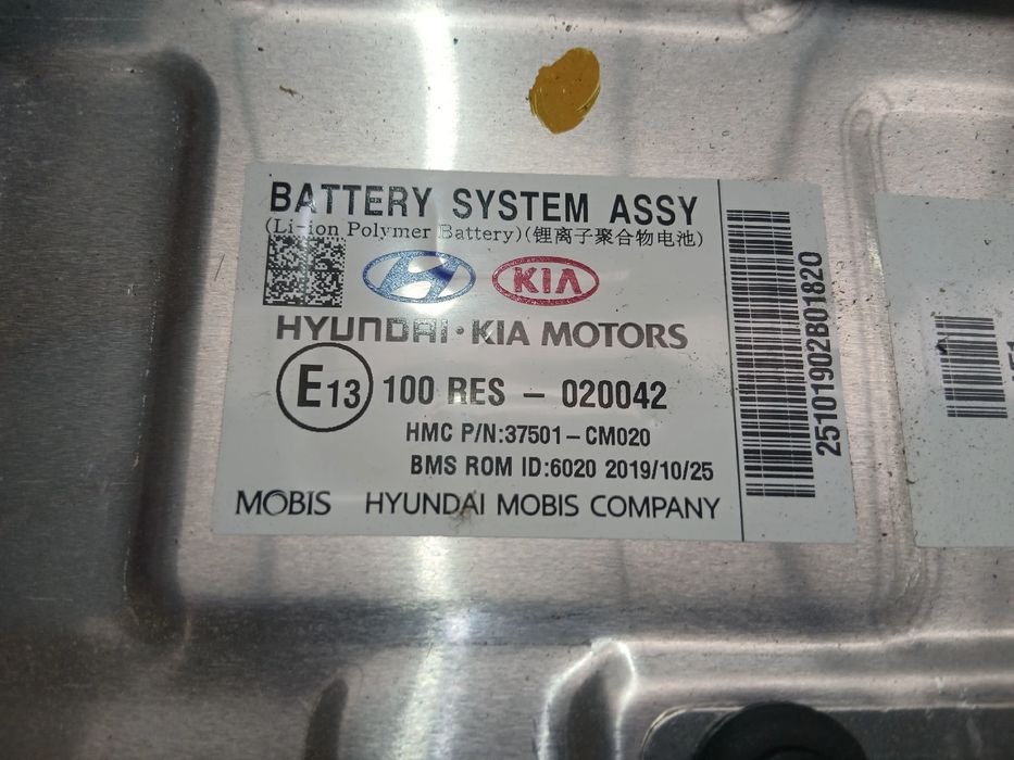 Bateria PHEV  (Híbrido / Plug-in) HYUNDAI Kauai (OS)