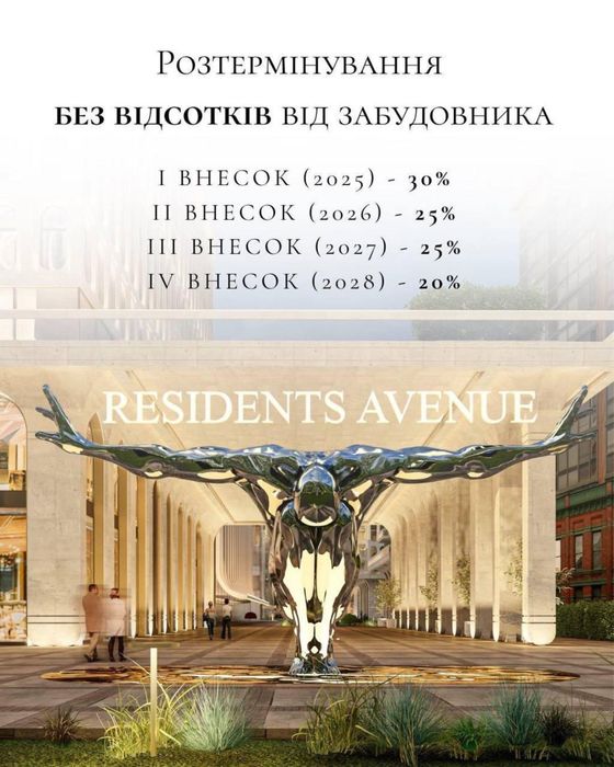 2-кімнатна квартира за адресою вул. Володимирська (площа 67 м²) - Atlanta.ua - фото 8