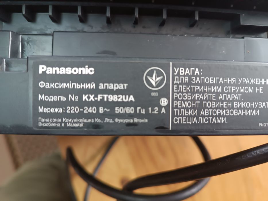 Телефон факс Panasonic