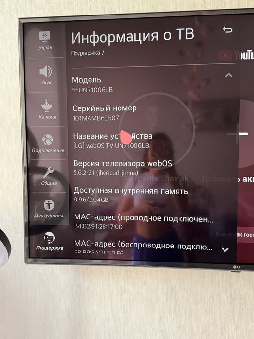 Телевизор  фирмы LG