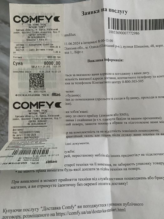 Холрдильник б/у(состояние 9/10)