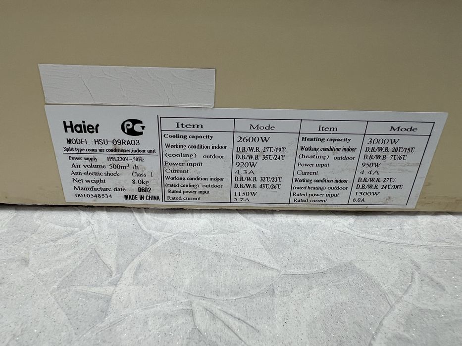 Кондиціонер HAIER