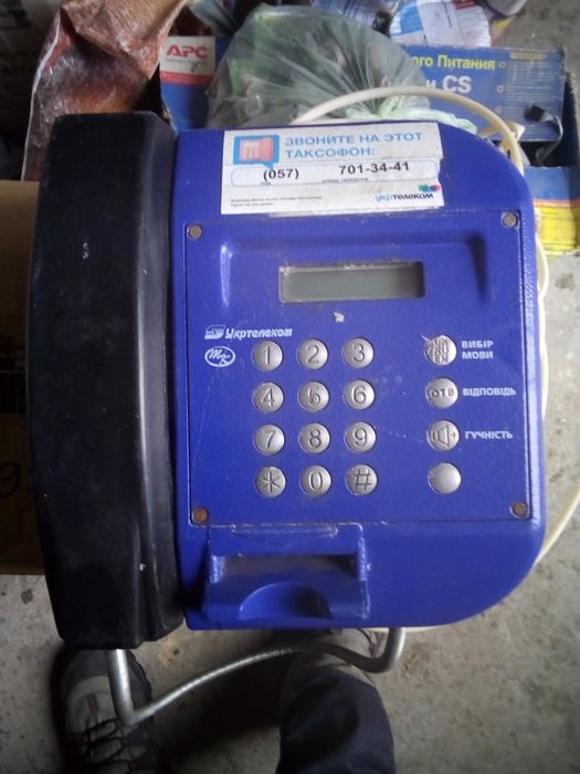 Продам таксофон Телекарт 121