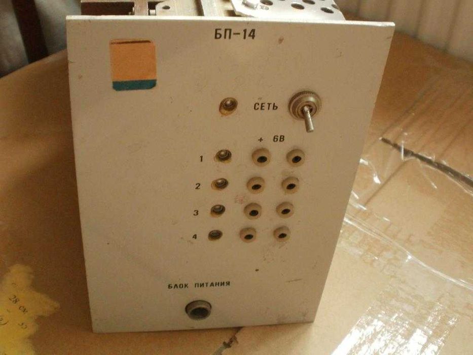 Блок живлення СРСР ( 4 по 6 вольт ) потужний