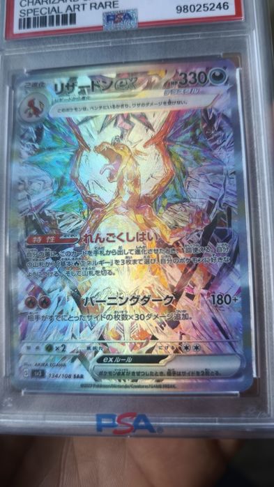 Charizard  ex psa 10