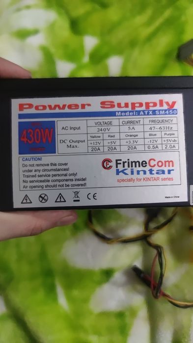 Блок живлення FrimeCom ATX-SM450