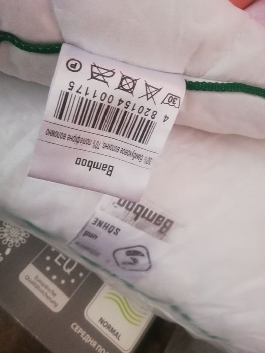 Комплект подушек, бу. Воспользуйтесь бесплатной доставкой Олх до 31 ок