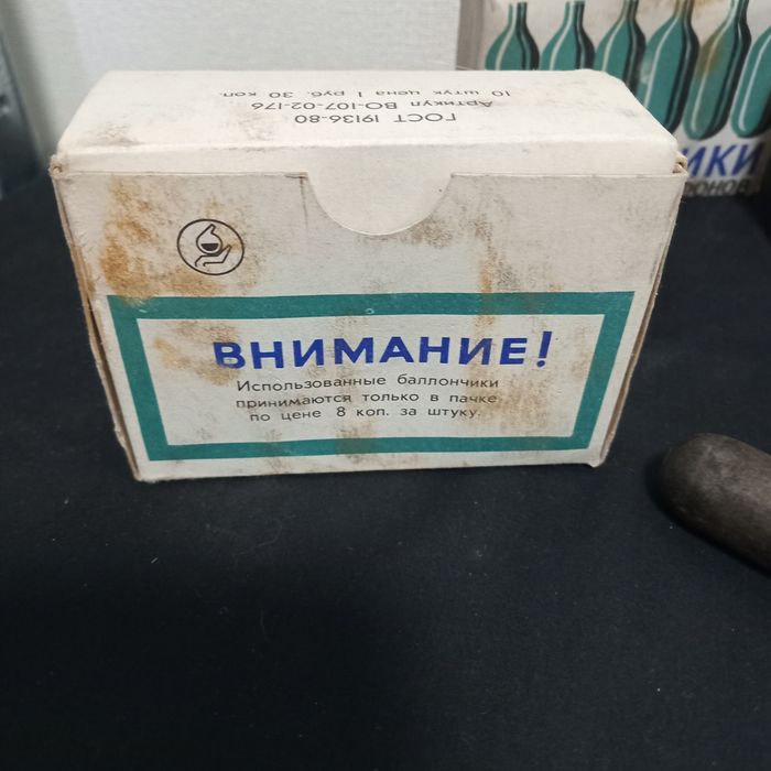 Баллончики для бытовых сифонов