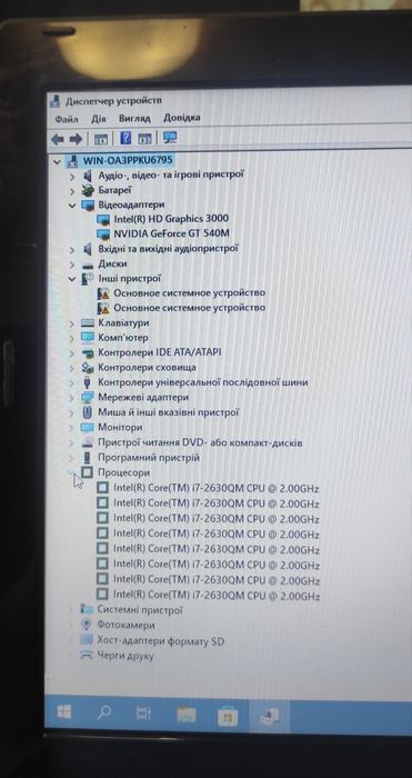 Продам acer aspire 5755g i7 2630qm, Nvidia 540 1 gb, 8/320 gb