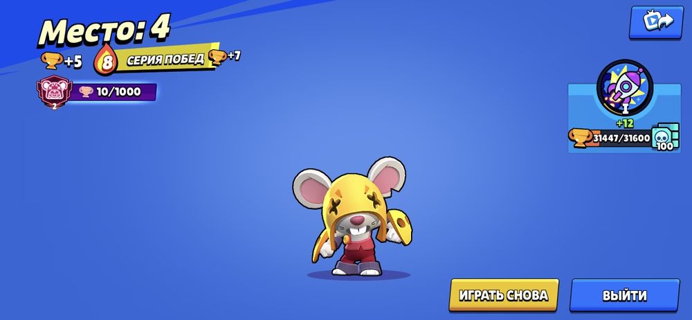 Форсы пацанский конд 9/10