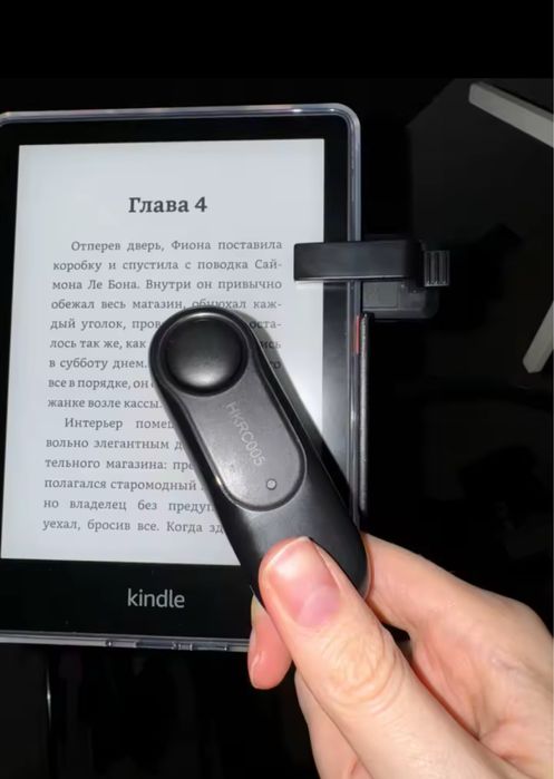 Пульт для Kindle/Kobo Page Turner , пульт для книги