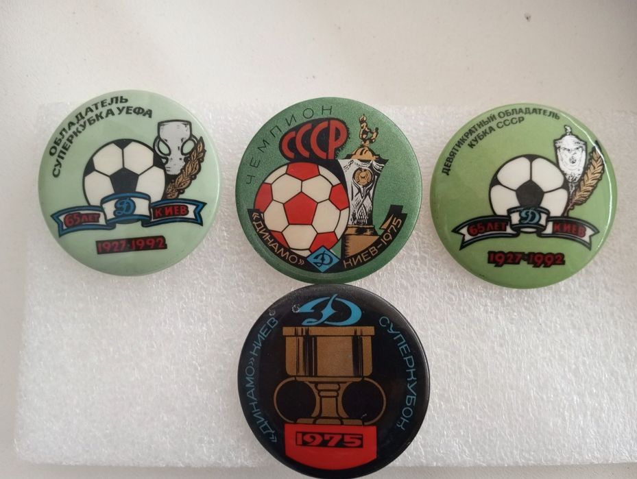 Продам значки Динамо Київ.