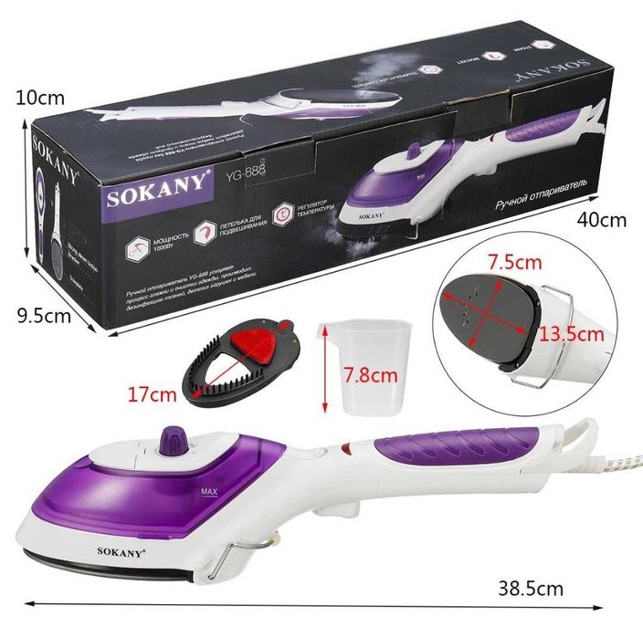 Отпариватель ручной