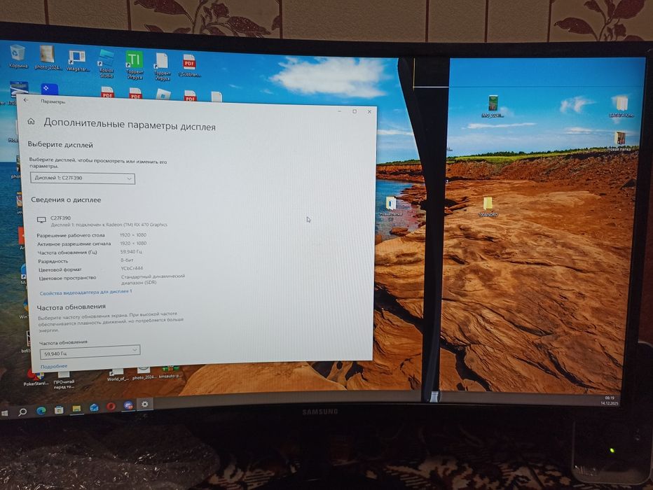 Монітор  C27F390