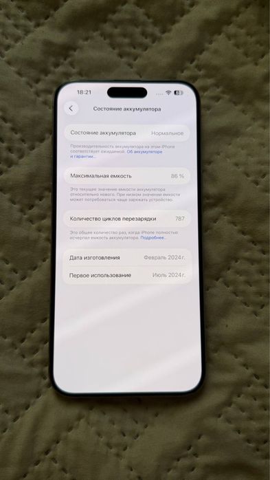 IPhone 15 Pro max 256 Titanium neverlock Apple
