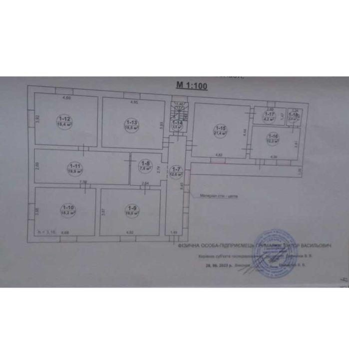 Продаж будинку в смт Єзупіль