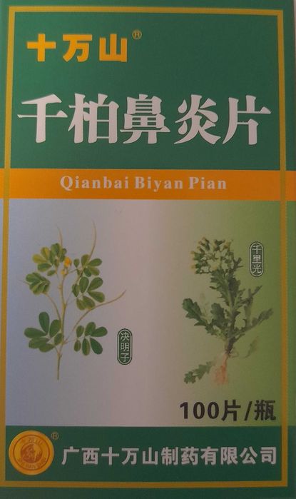 Qianbai Biyan Pian - preparat na zapalenie zatok 100 tab