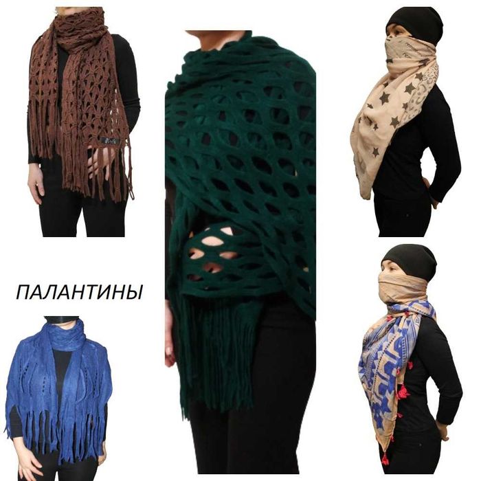 Палантин шарф платок косынка болеро снуд шаль накидка