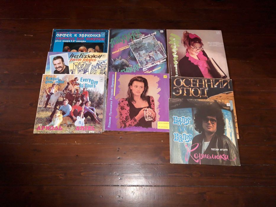 Грампластинки разные